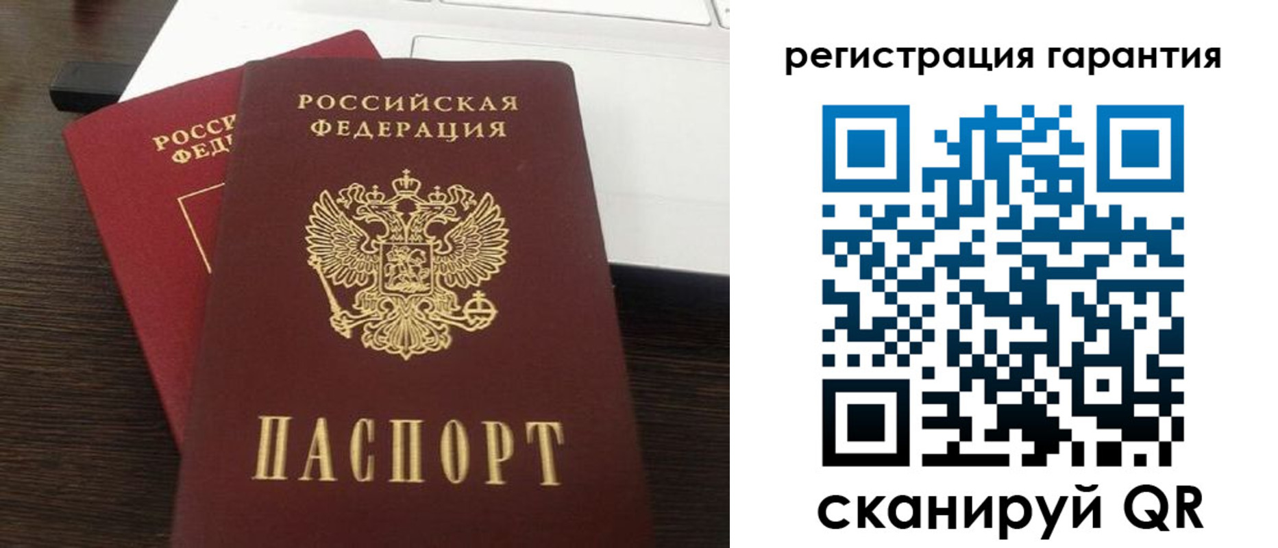 временная прописка в Собинке
